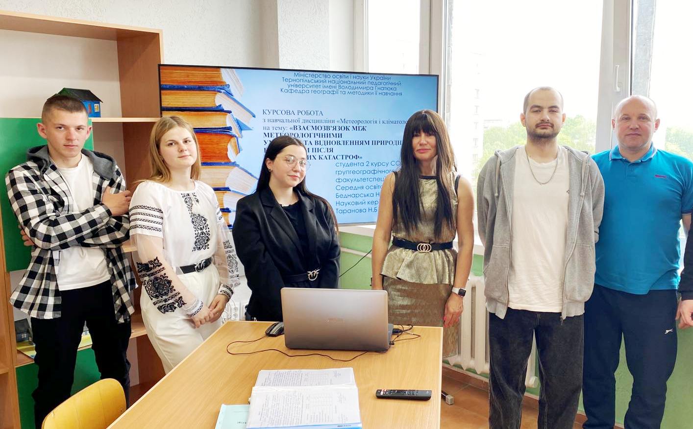 Пам'ятне фото наукового керівника та студентів-географів ТНПУ після захисту.jpg